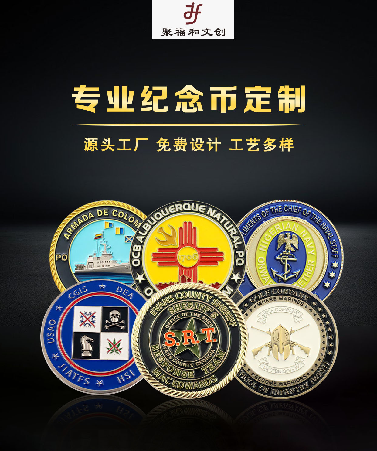 促銷活動文創產品-紀念幣,紀念章2